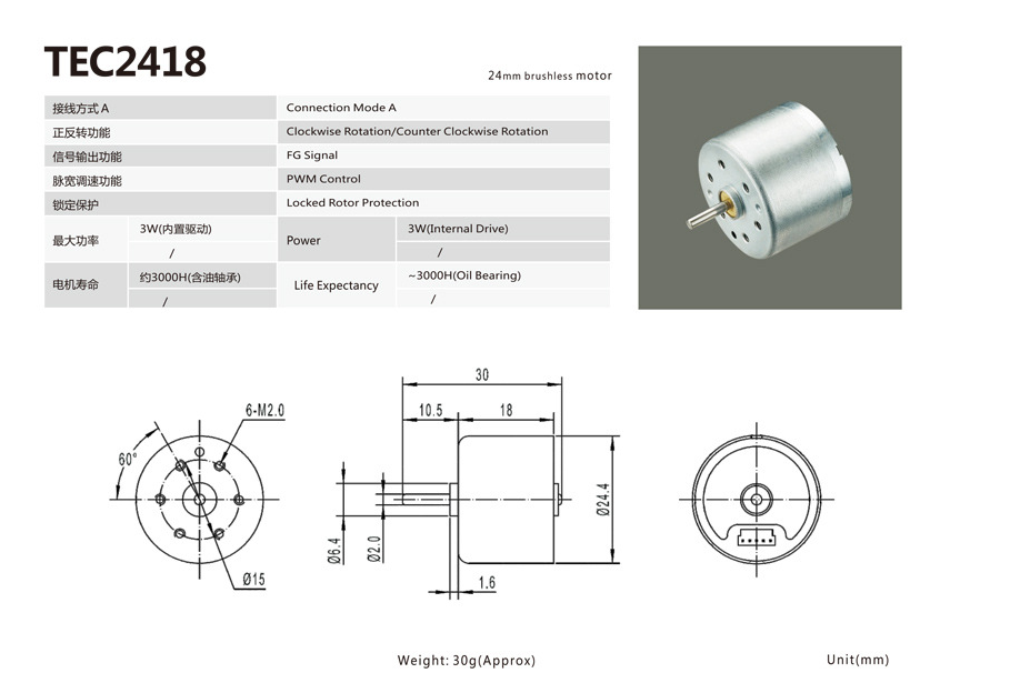 FT-2418 High Torque Brushless DC Motor 12V 24V Permanent Magnet Electric Motor