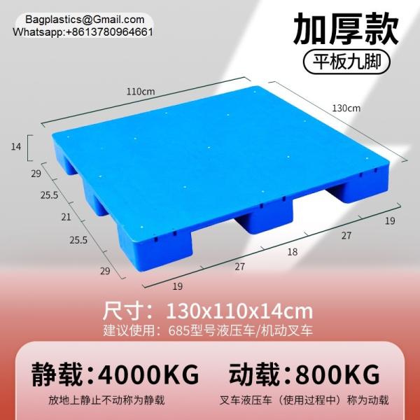 Factory Heavy Duty Grid Tianzi Forklift Logistics Warehouse Moisture Proof Plastic Pallet Recycled Black Plastic Pallet Black Color For Export Disposable Cheap Plastic Pallet Light Duty