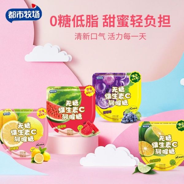 Lemon Mints Factory Tablet Lozenge Sugar Free Mint Vitamin Candy Wholesale