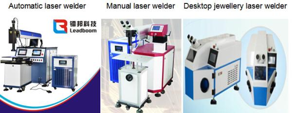 Dental Laboratory Laser Spot Welding Machine For Glasses / Tubes / Nickel