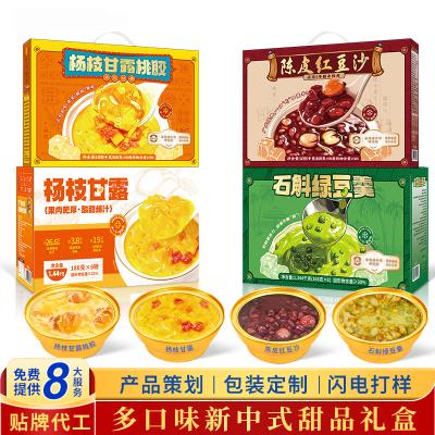 ODM Summer cooling Plant based Pandan Mung Bean Cooling Dessert Vegan friendly Detox drink