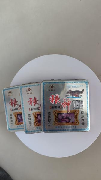 Herbal Nutritional Male Enhancement Supplements Man Black Maca Root Capsules