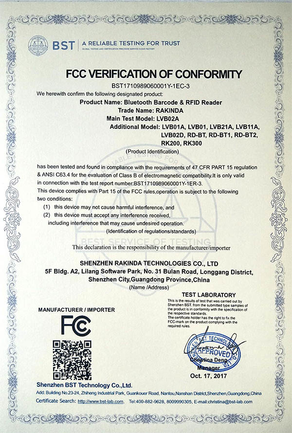 Shenzhen Rakinda Technology Development Co., Ltd. Сертификации