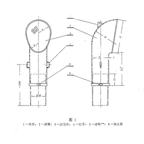 Pipe type natural ventilation cap,Deck ventilator-Yangzhou FeiHang ship accessories factory
