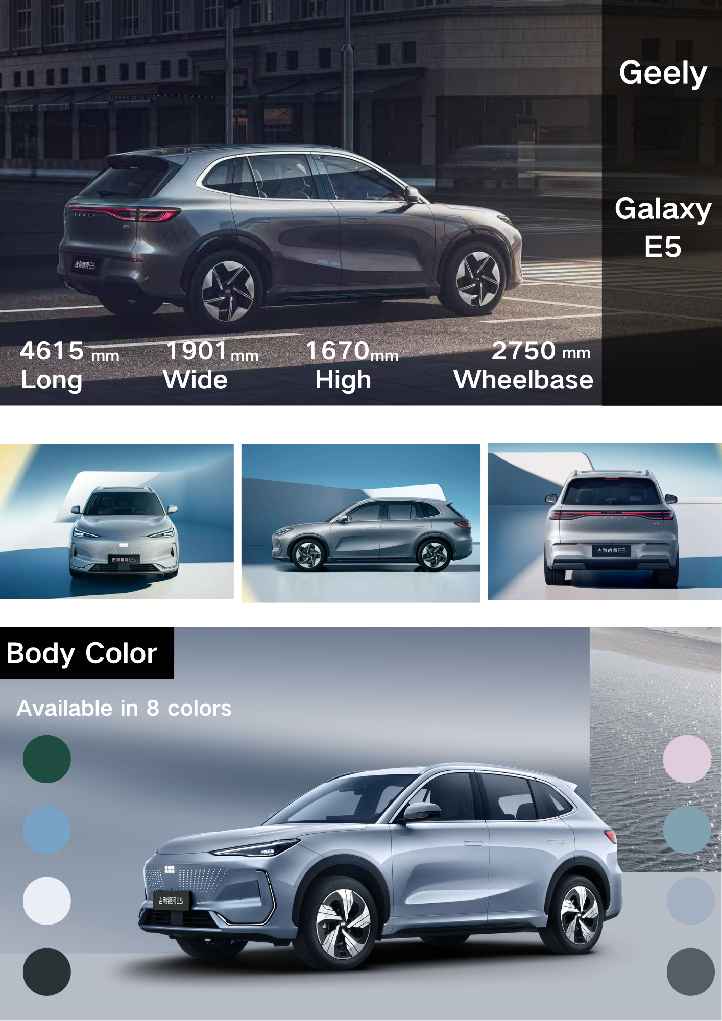 2026 for Galaxy E5 610KM Starship Edition Pure Electric 5-Door 5-seater 160kW Compact SUV