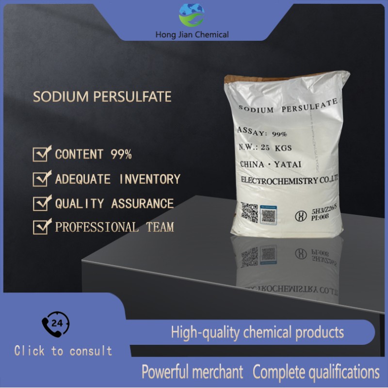 Pharmaceutical Grade Sodium Persulfate Na₂S₂O₈ with USP/EP Compliance and Ultra-Pure Quality for Medical Applications