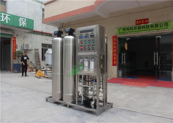 RO Brackish Water Treatment Plant , Drinking Water Treatment Equipment RO System
