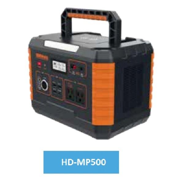 HD MP500 ポータブル電源ステーション 5000W あらゆる冒険に対応する多用途ソリューション