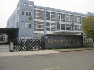 Haiyan Sihuan Electronic Co., Ltd.