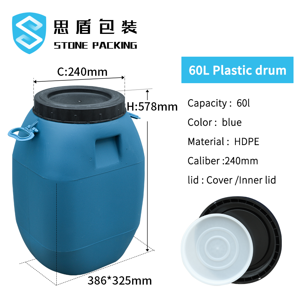 HDPE 100%  60L Blue HDPE Plastic Container Drum With Lid