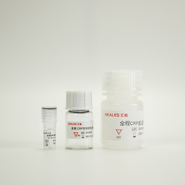Quantitative Determination CRP Reagent Test Kit 50 tests / kit