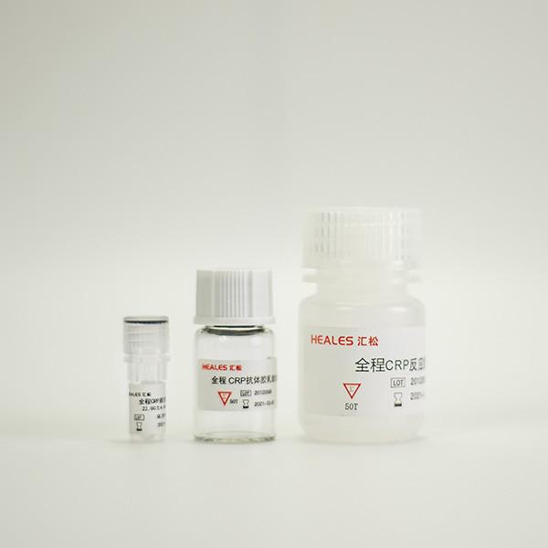 Clinical Biochemistry Assay CRP Reagent 50 Tests / Kit HEALES
