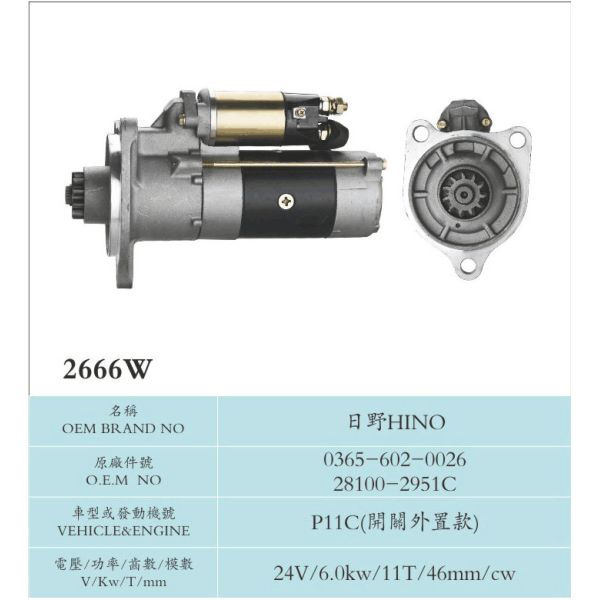 Hino Assembly Sawafuji Starter Motor 0365-602-0026 28100-2951C 911C extenal switch