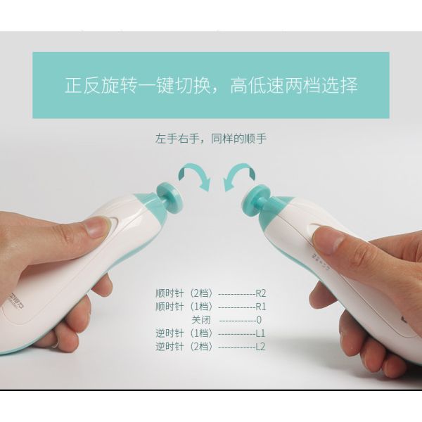 2 Speed Electric Baby Nail Trimmer With 6 Grinding Heads