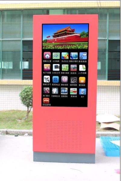 70 inch high 2000nits brightness for lcd outdoor advertising poster