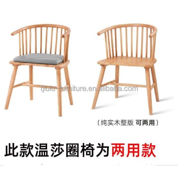 Modern Design Stacking Winsor Dining Chair Solid Wood Furniture for Nordic Custom Restaurant