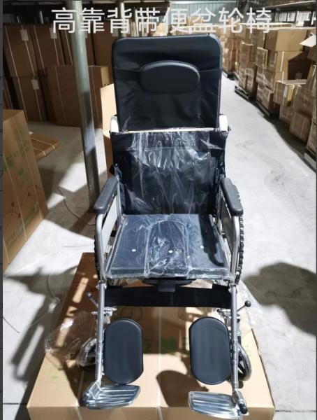 Wheelchair