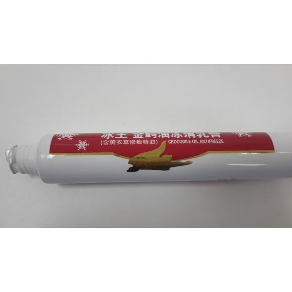 Aluminum Squeeze Tube Packaging / Pharmaceutical Tubing BV QS GMI