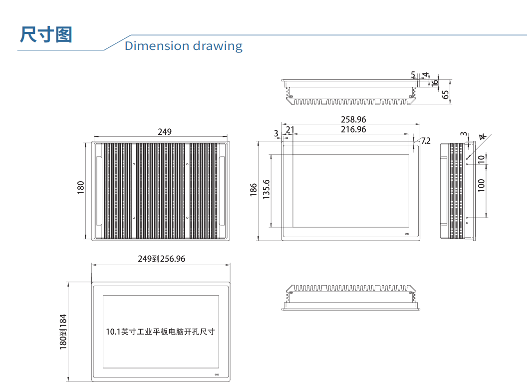 Intelligent Industrial Computer Monitor 10.1