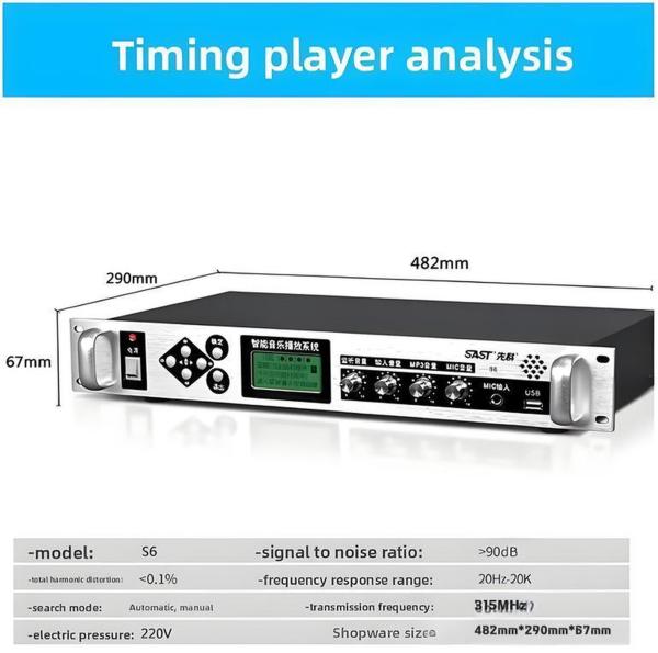 Timed Playback Broadcast System MP3 Automatic Ringing Amplifier with Outdoor Metal Column Amplifier