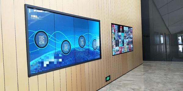 Full HD 1920x1080 250W 450cd/m2 55 2X2 LCD Video Wall