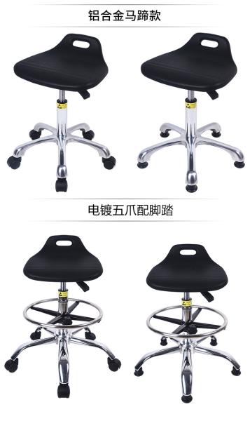 Industry Anti Static PU Foam Chair 36cm Back Laboratory Office ESD Chair SGS