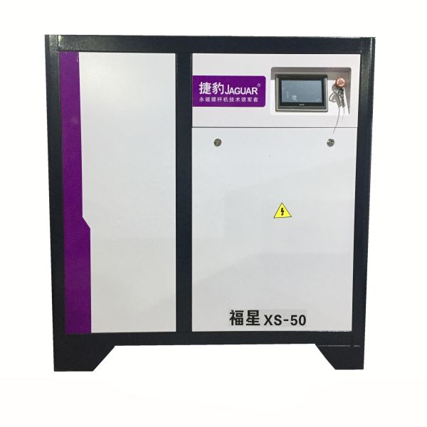 Powerful JAGUAR 50HP Frequency Inverter Screw Air Compressor with 6.3 m3/min Air Capacity