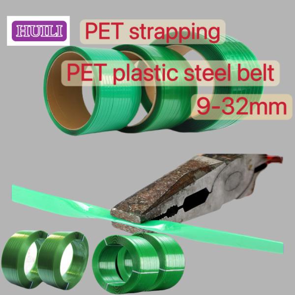 PP PET Packing belt 16-25mm black PET strapping PET strap for manual strapping tools