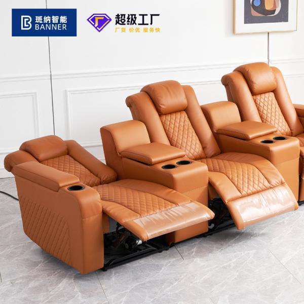 BN Smart Home Cinema Sofa VIP Cinema Multi Functional Electric Private Cinema Villa Luxury Business Sofa Chair