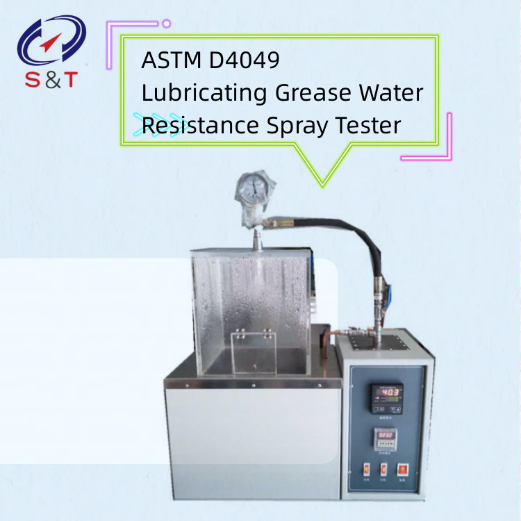220В 50Гц смазочный жир, водостойкость распылителя ASTM D4049