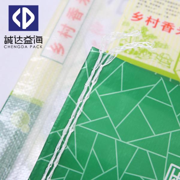 Custom Size Pp Woven Sack Bags Easy Open Durable 10kg - 50kg High Performance