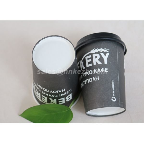 250ml Insulated Disposable Coffee Cups Customized 9oz For Hot / Cold Drink