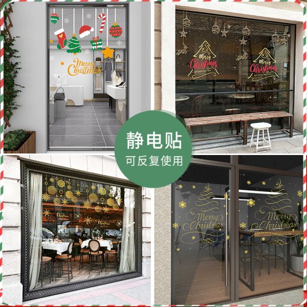 Peel and Stick PVC Transparent Christmas Decorative Film for Home or Store Glass Door or Window Protects from Sun Damage