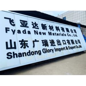 Shandong Glory Import&Export Co.,Ltd.