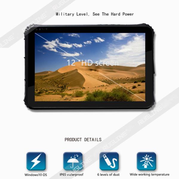 Tabuleta áspera Windows 10 pro, de 12,2 polegadas tabuleta 128G áspera industrial