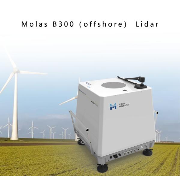 Chaîne en mer -40℃ | 50℃ de température de fonctionnement de radar à laser de vent des Molas B300 Doppler