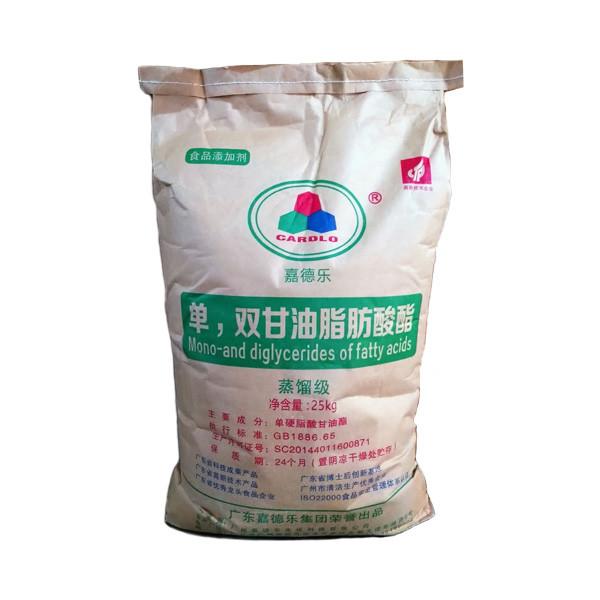 99% Purity Edible E471 Food Emulsifier Powder