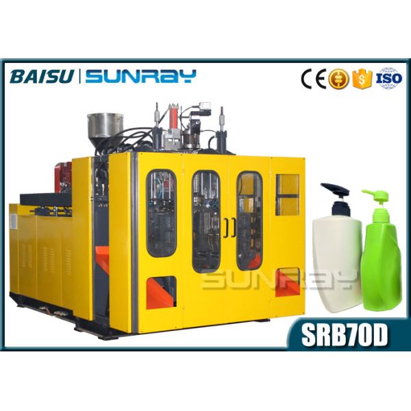 2 Head HDPE Blow Moulding Machine For 1 Liter Spray Plastic Bottle SRB70D-2
