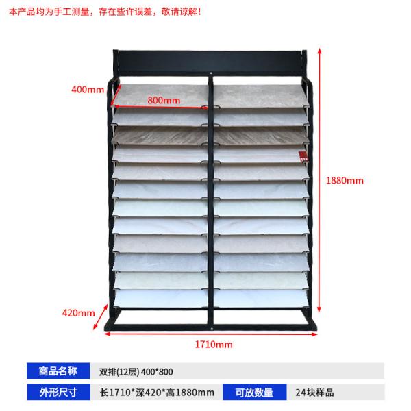 Showroom Granite Waterfall Tile Display Rack Custom Stone Sample Display Rack