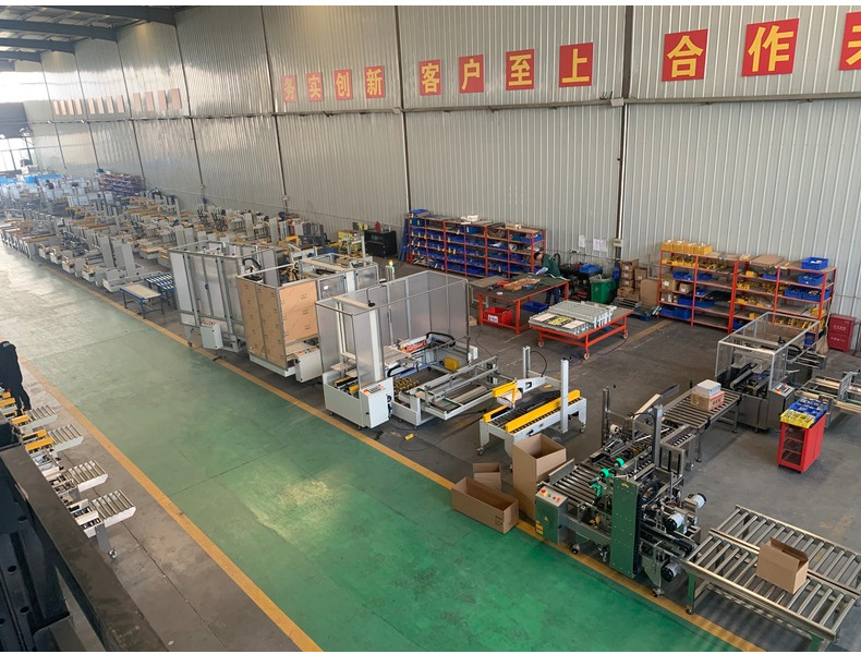 Automatic Folding and Sealing Machine One Line Tape Sealing Machine Carton Tape Automatic Sealing Machine Manufacturer