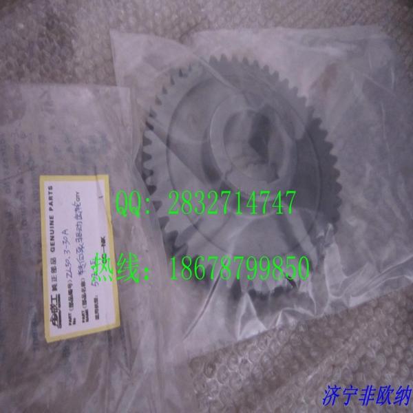 CHENGGNONG  ZL50.3-30A driving gear  ZL50.3.12-3 ZL50E-2 internal Seal Ring