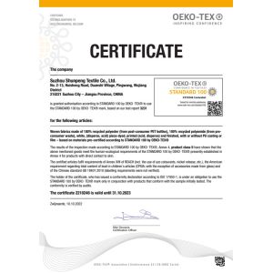 SUZHOU SHUNPENG TEXTILE CO.,LTD Сертификации