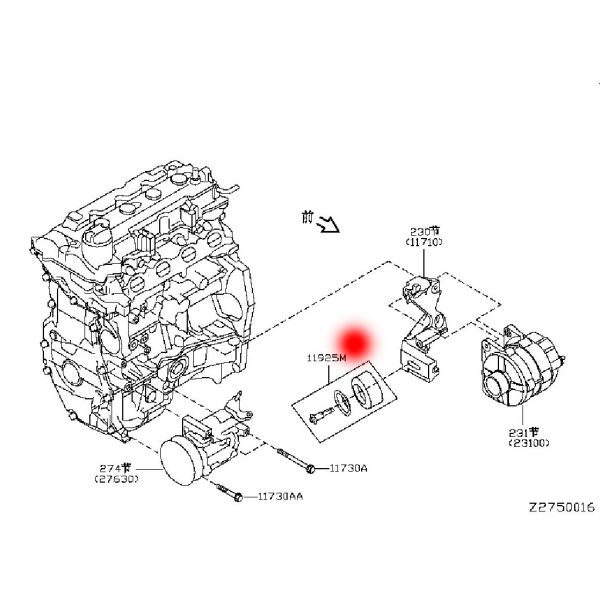 OEM 11925-BB00A 11925BB00A IDLER PULLEY FOR NISSAN LANNIA SALOON (U15)1.6