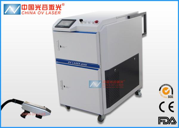 CE 200 Watt Laser Cleaning Machine For Removal Mould Rust Cleaner