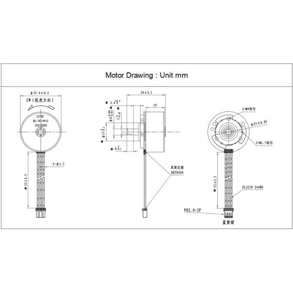 FT-3819 High Torque BLDC Electric Motor Low Noise 38*19mm Size