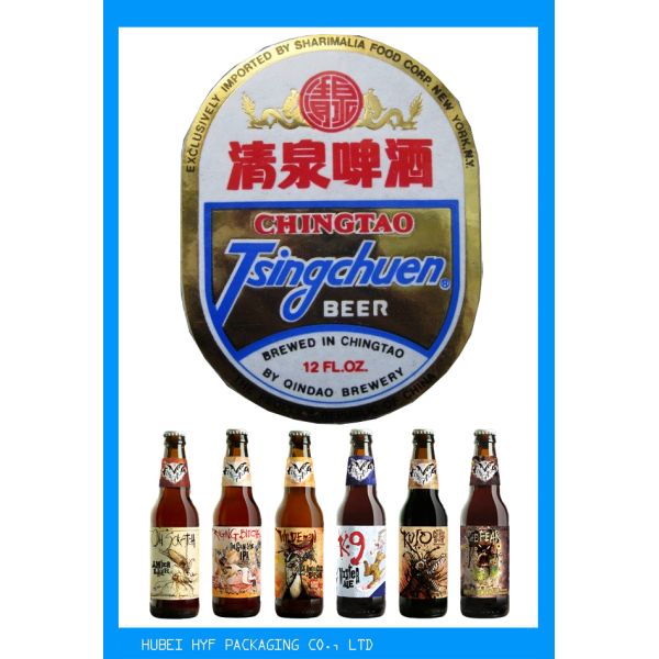 Вакуум Китая Вашабле металлизировал бумажное покрытое для алкоголя и табака упаковывая для ярлыков стеклянной бутылки пива вина