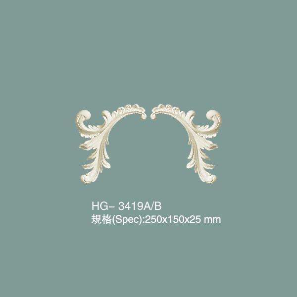 HG-3419 Home Decor Ornaments High Density Polyurethane Onlay Scroll