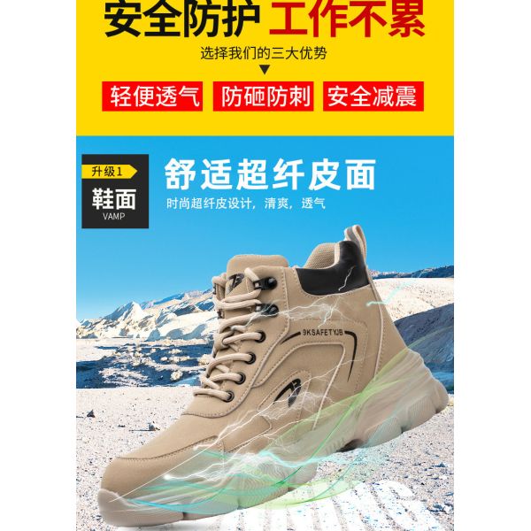 Botas de seguridad de suela media de Kevlar Botas de trabajo de cuero de microfibra con dedo de acero y suela de goma