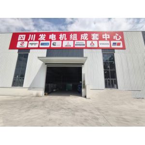 Sichuan Xikang Power Equipment Co., Ltd