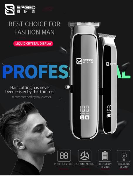 LED Display Home Electric Cordless Hair Trimmer 5V-1A Hair Cut Machine